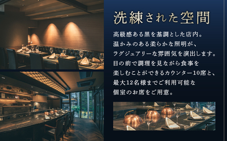 鉄板焼seto オリーブ牛ステーキランチペア　お食事券 │ 東京 チケット 体験型