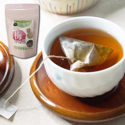 ふるさと納税 茨城県 【松田製茶】梅ほうじ茶/2.5g×15(3袋)茨城 猿島茶 産地直送 TBG-025