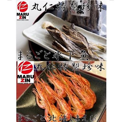 ふるさと納税 根室市 【北海道根室産】まるごと食べれる珍味(氷下魚、北海しまえび) A-50017