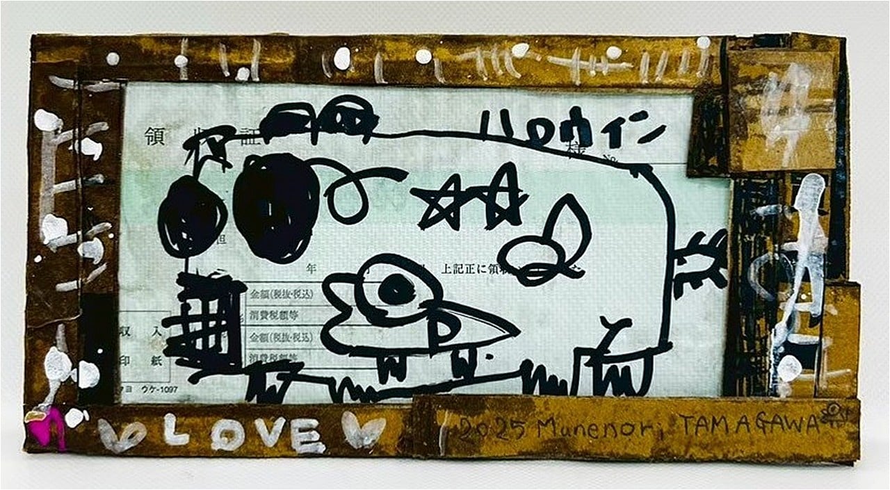 
            玉川宗則原画 「りょうしゅうしょ」
          