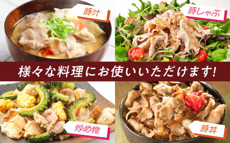 　「山のウエノ豚」　モモ 切り落とし 1.4kg(700g×2パック) 大村市/合同会社肉のマルシン[ACCF001]