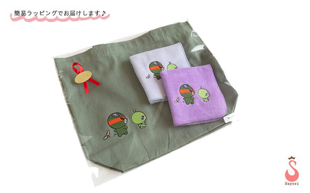 今治タオルハンカチ 2枚 & ミニトート ダークみきゃんセット 愛媛県ご当地ゆるキャラ オリジナル刺繍 日本製 【サヨリ商店街】