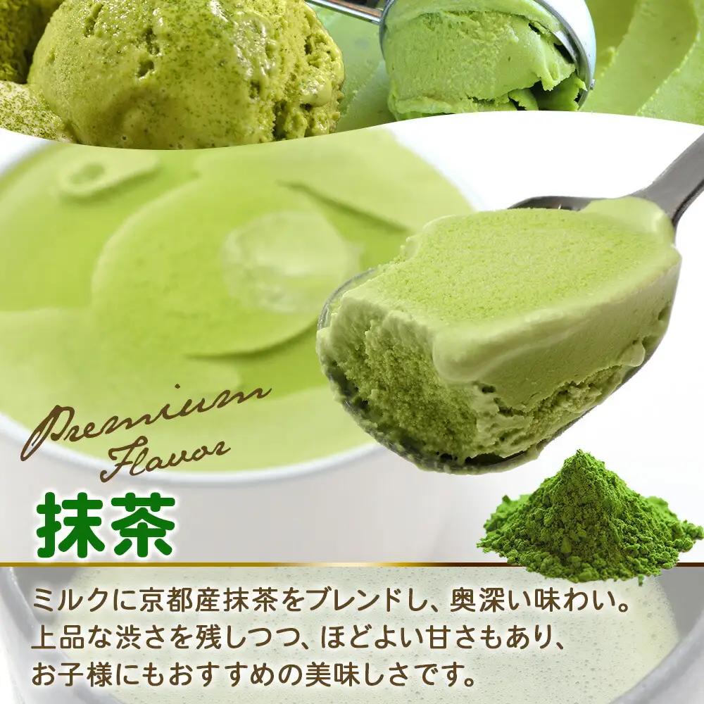無地熨斗 くりーむ童話 カップアイス 抹茶 100ml×6個 アイスクリーム アイス スイーツ おやつ 牛乳 ミルク 贈り物 ギフト プレゼント 詰め合わせ 送料無料 北海道 弟子屈町 2344
