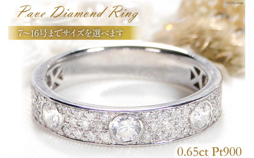 【15号】リング PT900 プラチナ ダイヤモンド 0.65ct パヴェドットリング 【f156-pt】 / オーダーメイドジュエリーメイ / 山梨県 韮崎市 [20743563-q] アクセサリー 指輪 ジュエリー プラチナリング パヴェリング