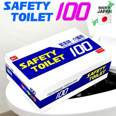 ふるさと納税 泉佐野市 非常用簡易トイレ 100回セット SAFETY TOILET 100 020C370