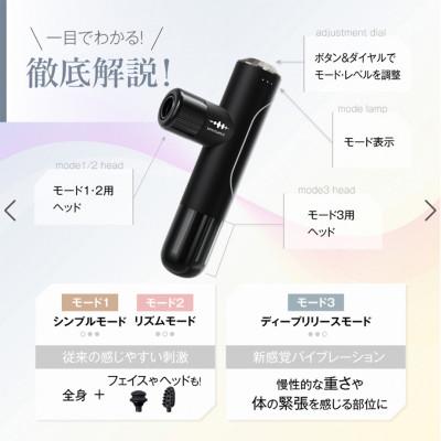 ふるさと納税 つくばみらい市 WAVE WAVE Fascial Release Gun Mirai(サンドゴールド) |  | 02