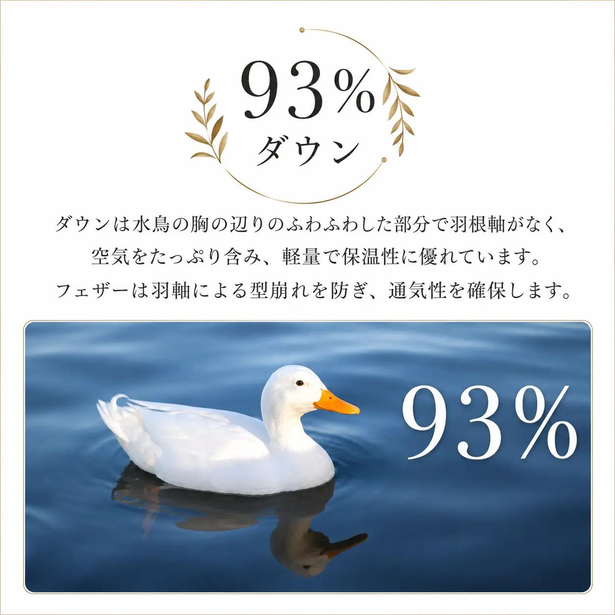 羽毛布団 ダブル 無地クリーム 羽毛1.6kg 寝具 通年