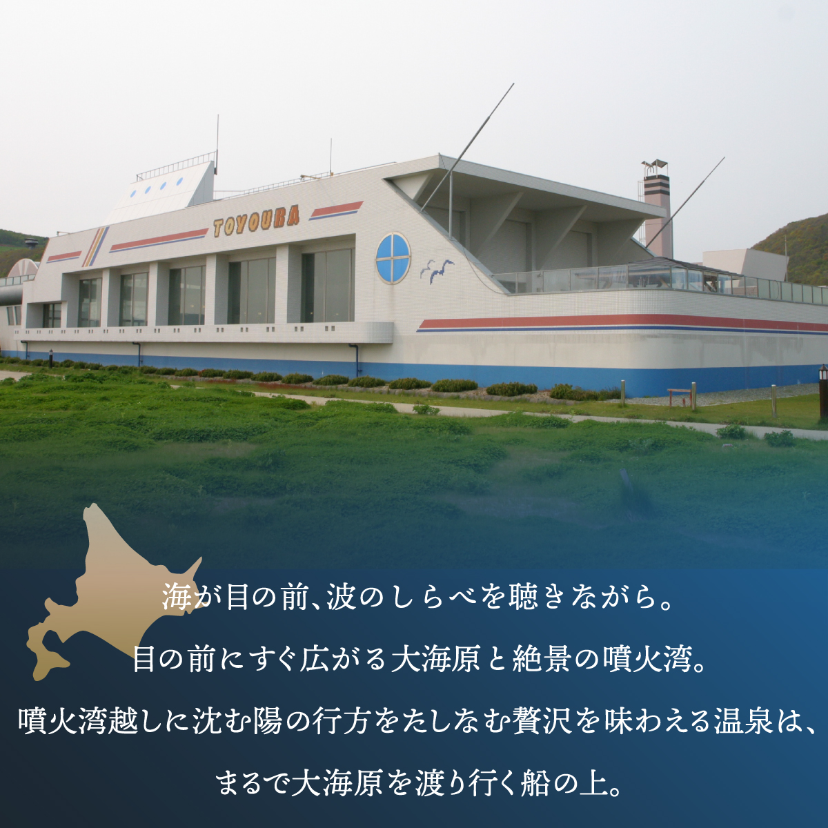 【天然豊浦温泉しおさい】施設利用券 10,000円分 TYUAA005_イメージ2