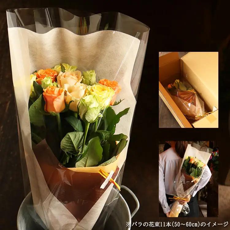  バラ の 花束 （ 18本 ） | バラ 花束 奈良県 平群町