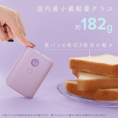 ふるさと納税 海老名市 残量表示モバイルバッテリー 10,000mAh ペールアイリス(MOT-MB10003-ECPU) |  | 01