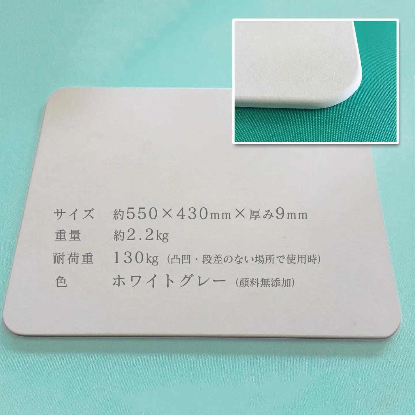NEW 足乾（そっかん）バスマット_レギュラーサイズ｜ 珪藻土 マット