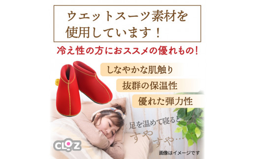 クロッツやわらか湯たんぽ/足用ショートタイプ(2011Z)_イメージ2