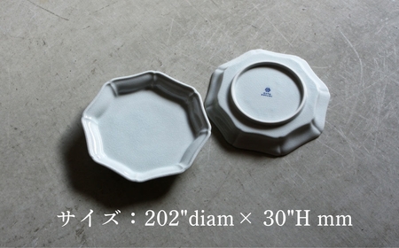 八角モッコ皿 200mm / 貫入白磁（1枚）九谷焼 06-01