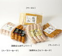 発送時期10月～3月【ふるさと納税】かほく里山の恵　各種1袋