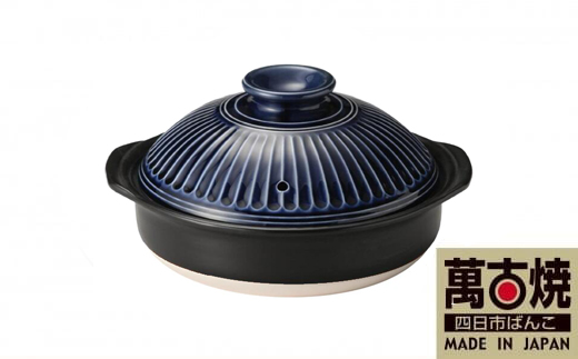 【萬古焼（ばんこやき）】銀峯　菊花土鍋7号（1〜2人用）