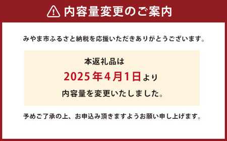 A272 ニコニコのり 有明海産味付け海苔セット 3種 合計 440枚