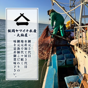 釜揚げ しらす 約1kg 【 しらす 】