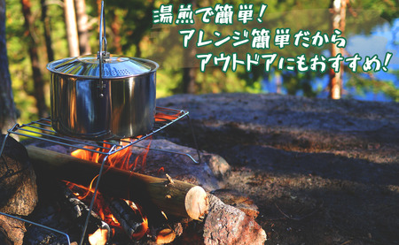 食べてみて！ バジル 香る 銚子産 イワシ の トマト煮 新鮮 銚子 いわし イワシ 鰯 青魚 トマト煮 パスタ トマト トマトソース バジル 湯煎 簡単 調理 アウトドア 千葉県 銚子市