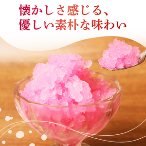 かき氷 いちご蜜150ml×18個