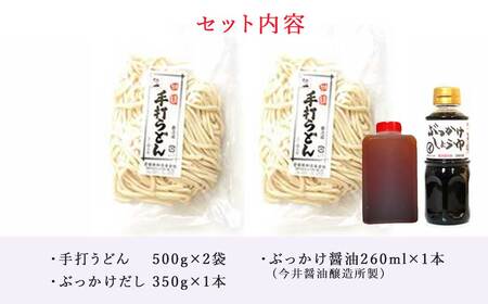 本格 うどん 製麺所こだわりの麺 手打ち 生うどん セット 6～8人前 平成名水百選の水使用 冷蔵 【麺や吉村】