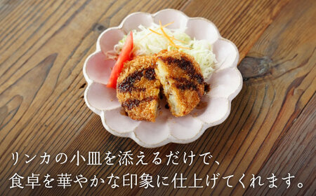 【美濃焼】リンカ 15.5プレート ペアセット 桃練×桃練【カネコ小兵製陶所】【TOKI MINOYAKI返礼品】食器 ケーキ皿 副菜皿 取り皿 ランチ ディナー ティータイム ギフト プレゼント シ