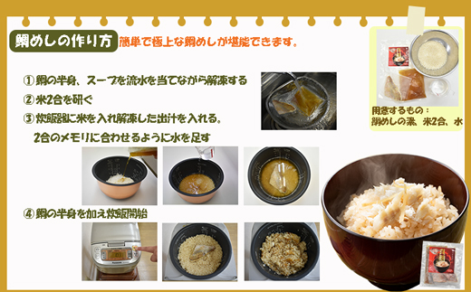 めで鯛！！『鯛しゃぶ3人前』と『鯛めし3人前』セット　鯛しゃぶ用天然鯛だしパック付き[H0110]