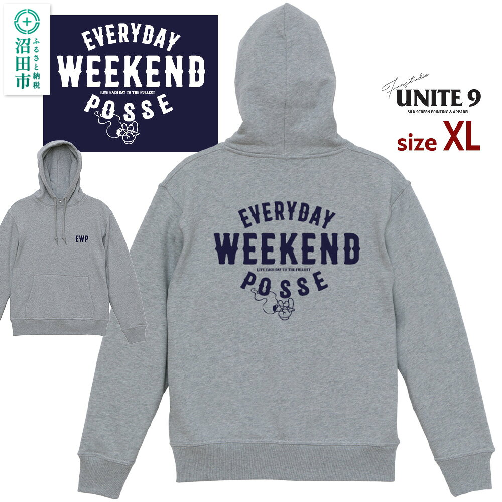 【ふるさと納税】パーカーEVERYDAY WEEKEND POSSE ／12oz foodie EWP-3 グレーXL [スウェット メンズ レディース ユニセックス ファッション トップス 服 男性 女性]