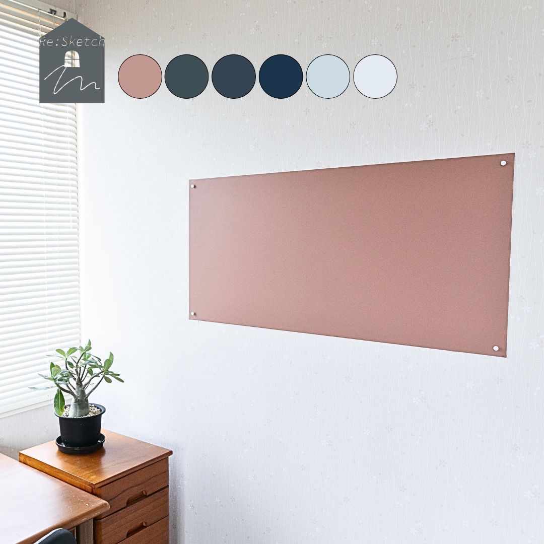 【ふるさと納税】Re:Sketch ハーフサイズ 無地 ピンタイプ 選べる6色 「テラコッタブラウン・モスグリーン・ ダークグレー・ネイビーブルー・グレーホワイト・コットンホワイト」 黒板 お絵描き用ボード 伝言板 磁石 マグネット 簡単 DIY ガルバリウム リスケッチ