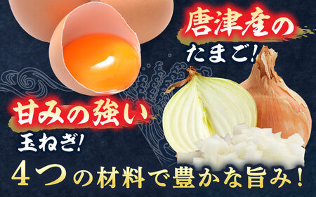 いかしゅうまい4種詰め合わせ（6個入り×各2パック） / 佐賀県 / 惣菜 焼売 おかず 惣菜 [41AECT004]