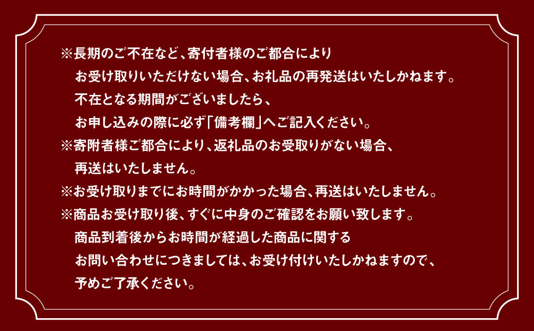 【年4回定期便】「くまもとの赤」定期便①