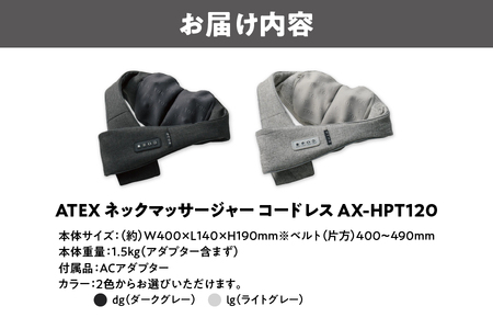 ATEX TOR ネックマッサージャー コードレス【 ATEX TOR ネックマッサージャー コードレス マッサージ器 肩こり 首 マッサージ機 ホットマッサージ 温め機能 コードレス マッサージャー