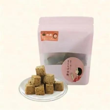 グラスフェッドバタークッキー　【紅茶(アールグレイ)】　55g×4袋　きくらげ小町【1714771】