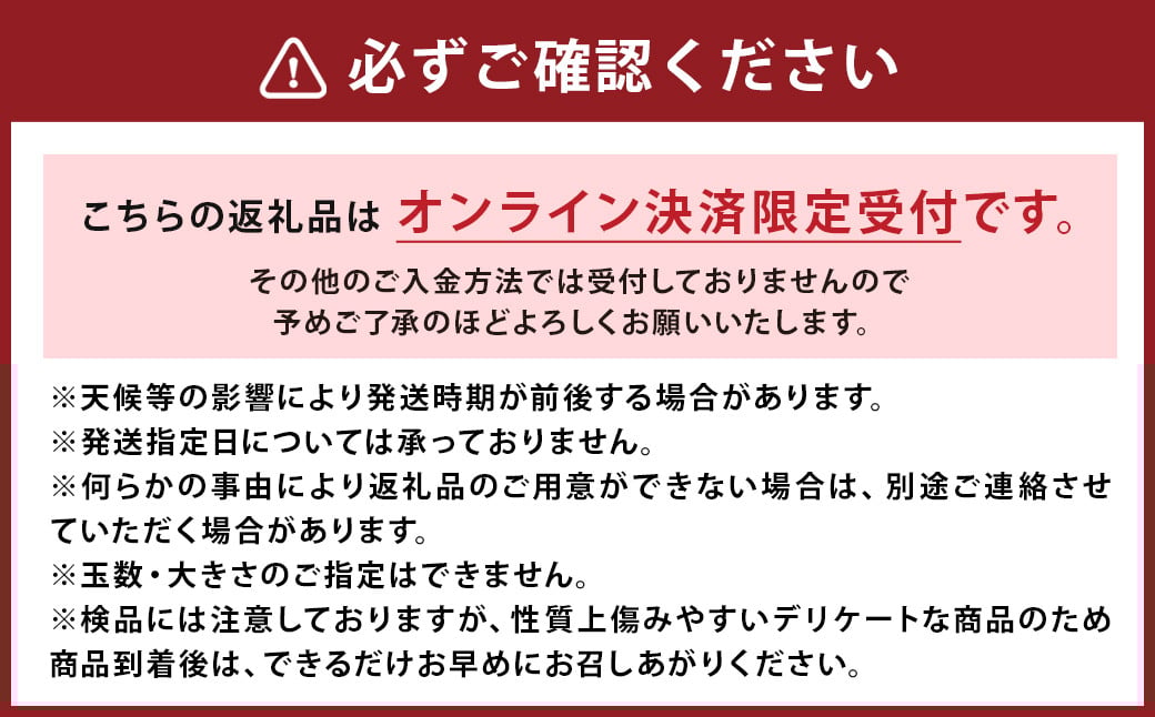 熊本県 益城町 スイカ だんらん 2玉  (2玉×2L) 計約14kg