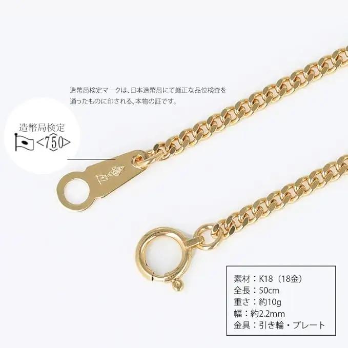 ネックレス 金 K18 二面喜平ネックレス 50cm-10g 造幣局検定マーク入り ※沖縄への配送不可 FN-Limited-PR