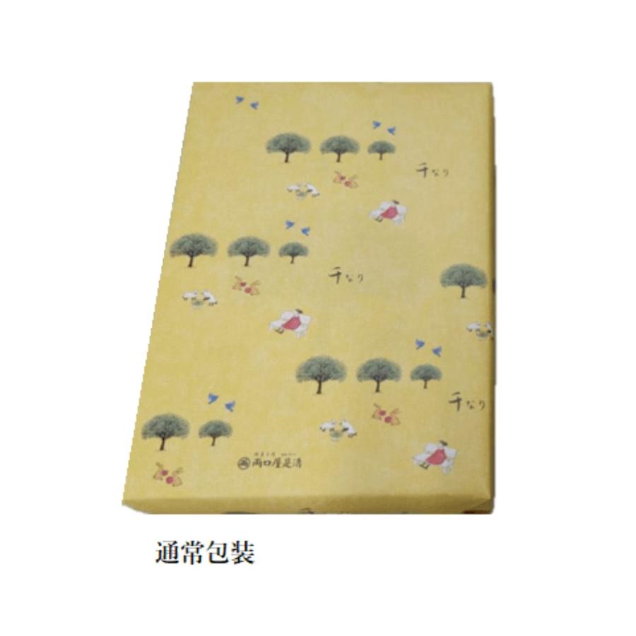＜両口屋是清＞千なり(8個入)