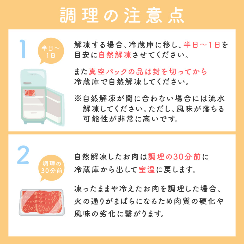 伊万里牛 A5 モモスライス すき焼き しゃぶしゃぶ 焼肉用 800g 001-J1848