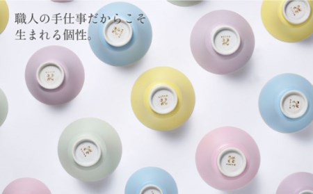 【波佐見焼】陶器 nucca茶碗 中 2個 箸置付Cセット 金春色 蒲公英色[OAP024]