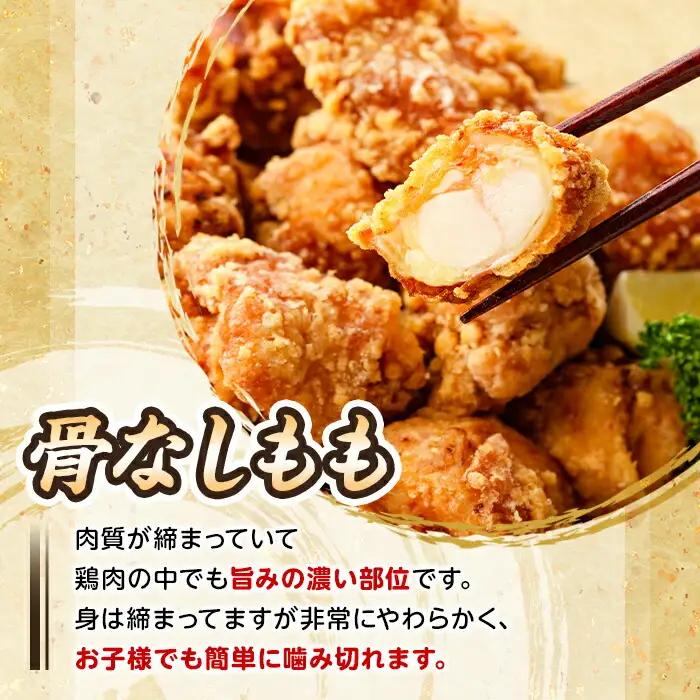 ＜からあげグランプリ最高金賞＞宇佐 とりあんのからあげ3点セット(合計1.1kg・3種)から揚げ からあげ 簡単 冷凍 惣菜 お弁当 おかず おつまみ 揚げるだけ セット【1035100100】【BO
