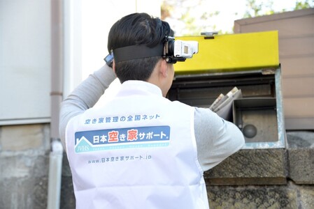 【株式会社ダイタ】空き家管理サービス 3ヶ月：ライトプラン【屋外】