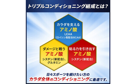 【数量限定 訳あり品】味の素(株)　アミノバイタル(R)プロ　60本入り
