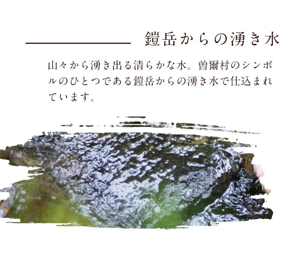 本格米焼酎 鎧嶽すっきり白米 720ml 1本 / 焼酎 米焼酎 本格米焼酎 焼酎