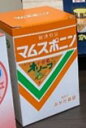 【ふるさと納税】＼1日1粒／ 体力をつけたい時、お肌に元気がない時に 健康食品マムスポニン オリーブ入り 120粒 マムシ スッポン ニンニク 有精卵玉子黄身 滋養 栄養補給 健康補助 男女兼用 子供 すっぽん アミノ酸 ビタミン ミネラル 保存料不使用 活力 サポート 40-04