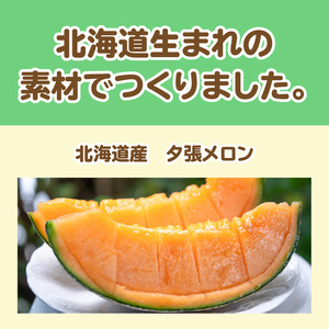 プレミアム夕張メロンチョコサンドクッキー 48枚 ( スイーツ お菓子 クッキー チョコサンド メロンチョコ )【101-0004】