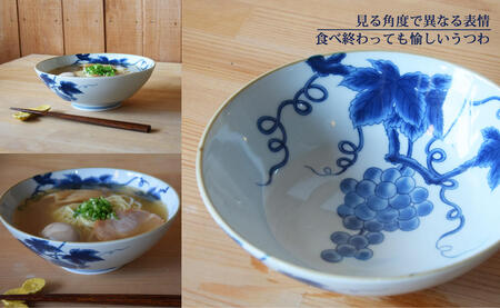 A20-514 好評の浅麺鉢の新柄が登場！ 染付文様葡萄絵 AritaBOWL 有田焼 幸楽窯 食器 うつわ 器 どんぶり