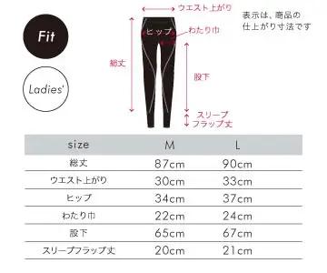 nishikawa 西川【エアーリカバリー】スリープテックウェア レディースボトムス Lサイズ｜リカバリーウェア