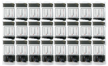オホーツク枝幸の利尻昆布 1.2kg(50g×24) [南宗谷ひだまりの会]【 昆布 利尻昆布 高級昆布 お出汁 コンブ こんぶ 北海道 オホーツク 枝幸 送料無料 】