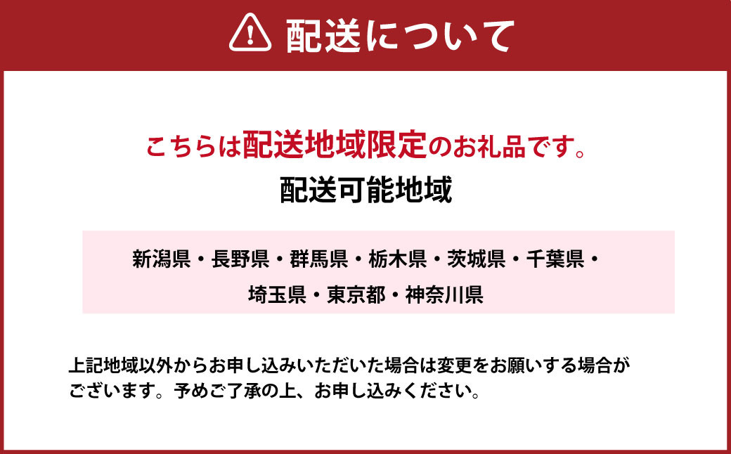 西原村産 クヌギ 100％ 薪 100kg【配送地域：関東・信越】