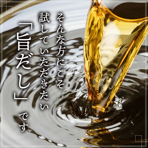 舞昆 旨だし 50包｜昆布 旨味 コク 深み だしパック 小パック 国産素材 出汁 本枯れ鰹節 利尻昆布 焼きあご 椎茸 うるめ鰯節 鯖節 調味料 [0275]