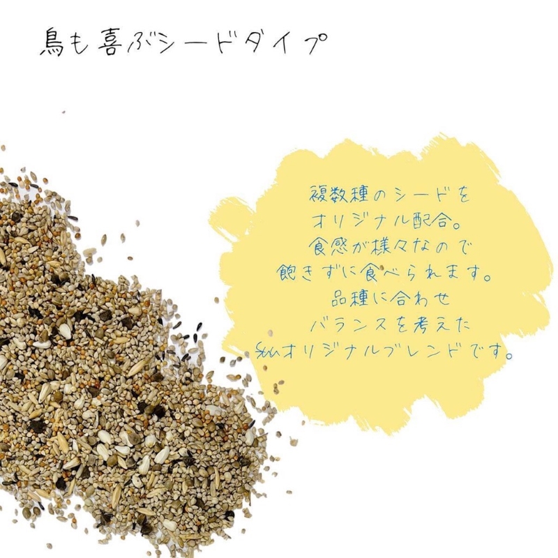 fuu オカメインコのごはん（10kg）［145S54］_イメージ3