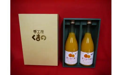 【糖度14度以上】無添加 果汁100％ 不知火ストレートジュース 720ml×4本 化粧箱入り みかんジュース【kmkn0085】